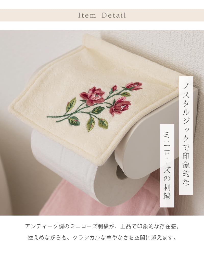 Senko Sweet Rose Papierhalter Floral Rose 60147 [SDS] Abdeckung, Rosa, Design, Stilvoll,
