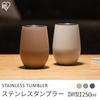 [Perfect Gift] Iris Ohyama Stainless Steel Tumbler, 250ml, Vacuum Insulated, Keeps Drinks At the Perfect Temperature, Gray, STE-250