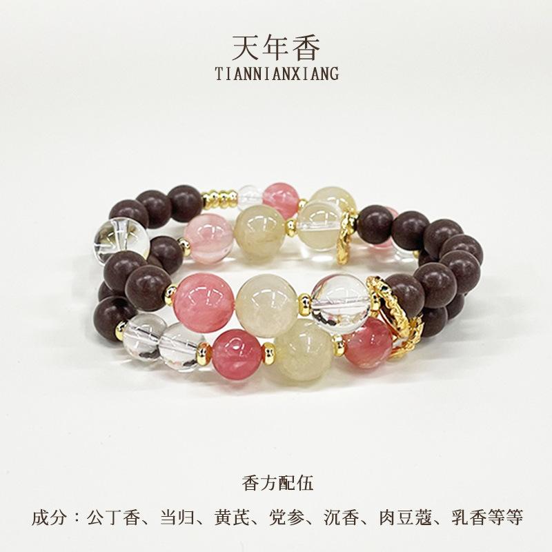 

The same style as on Xiaohongshu: Handmade Jiangzao Fragrance Bead Bracelet, made of natural materials, Liujun Astragalus Chinese Medicine Artistic Tian Nian Xiang8mm*20Piec