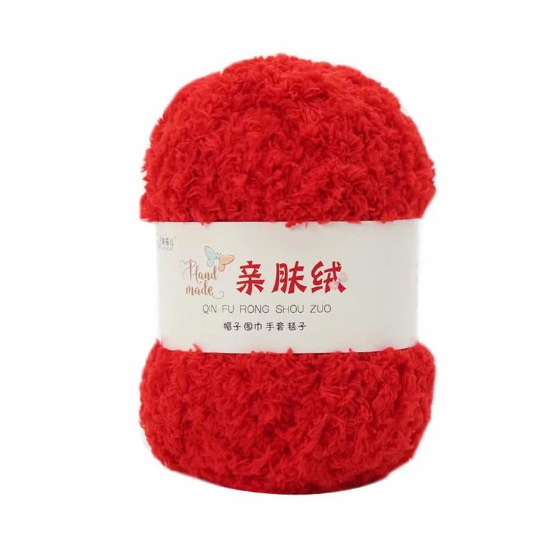 Yarn Hand Knitting Crochet Hats Dolls 3 Strands Coral 50g/Set Chenille Yarn Soft Thin Coral Velvet Towel Wool Yarn Wholesale