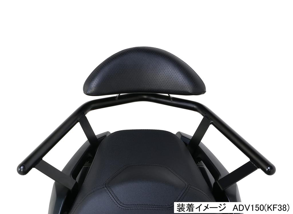 KITACO Tandem Backrest ADV150 Backrest with Tandem Bar (KF38) 652-1460000