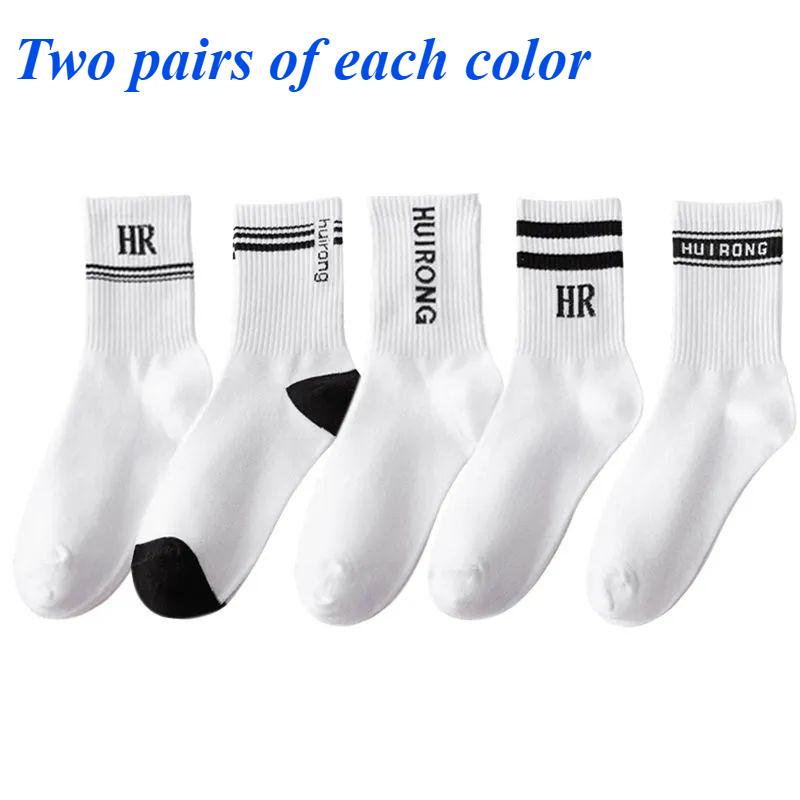 

1/5/10 пар средних спортивных носков для мужчин, параллельных брусьев, модные дышащие высококачественные спортивные носки для бега 10 pairs