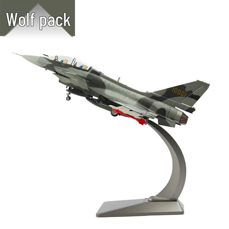 Conglang Military Aircraft Model Collection
