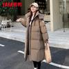 Yaya Women's 2025 Winter Mid-Length Hooded Down Jacket