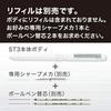 Zebra SB14-W Multi-function Pen Sharbo X ST3 White