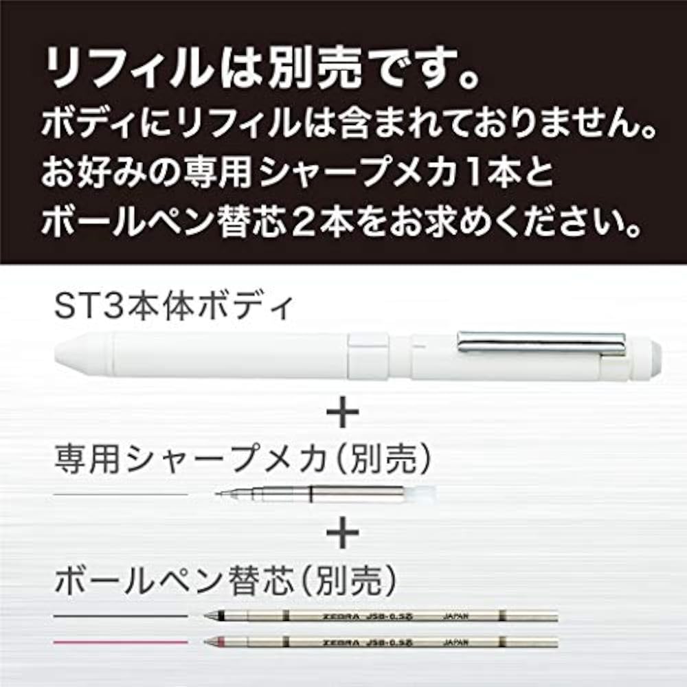 Zebra SB14-W Multi-function Pen Sharbo X ST3 White