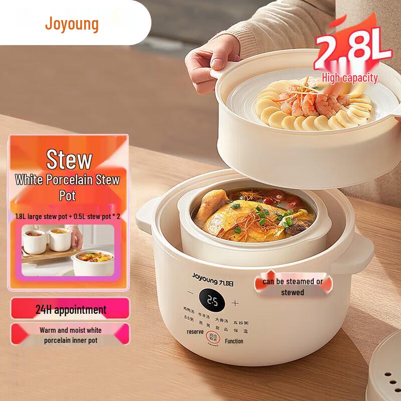 Joyoung 2.8L Electric Double Boiler Stew Pot with Steamer CN plug (adapter included)