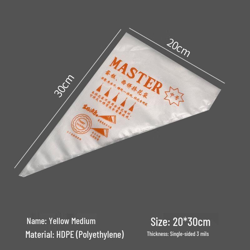 Disposable Food-Grade Thickened Pastry Bags