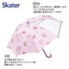 Skater Childrens Umbrella, 45cm, Princess, for 5-6 Years Old, Approximately 105-115cm, Elementary School Student, Comes with a Transparent Window To