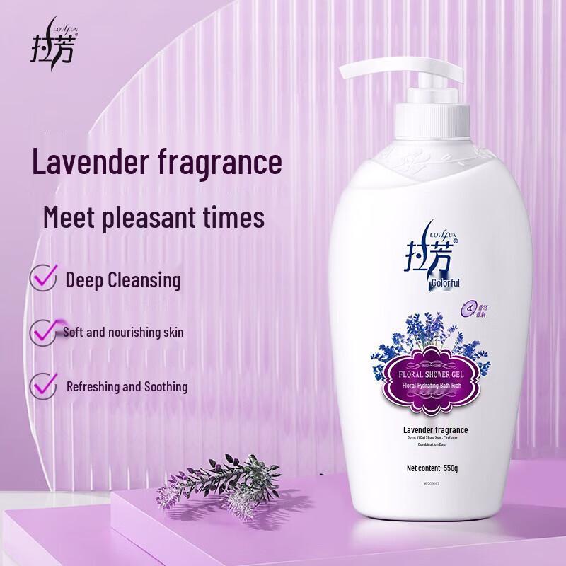Lafang Lavender Floral Hydrating Shower Gel