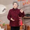 Elderly Women's Thickened Winter Cotton Jacket - Grandma Style