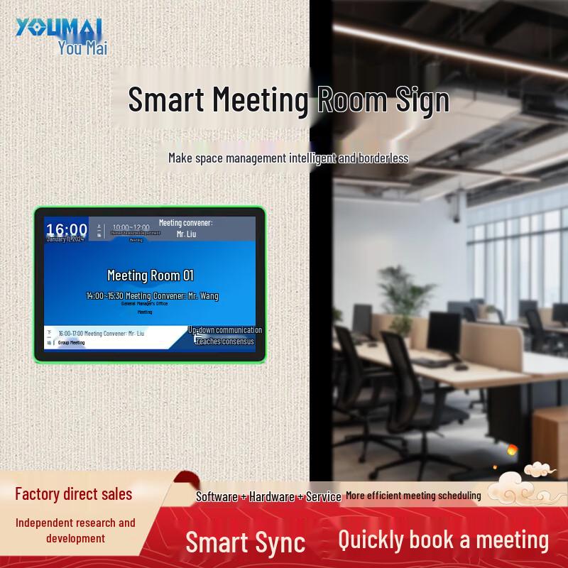 

Youmai 13.3-inch Smart Meeting Room Touch Display (CN version)