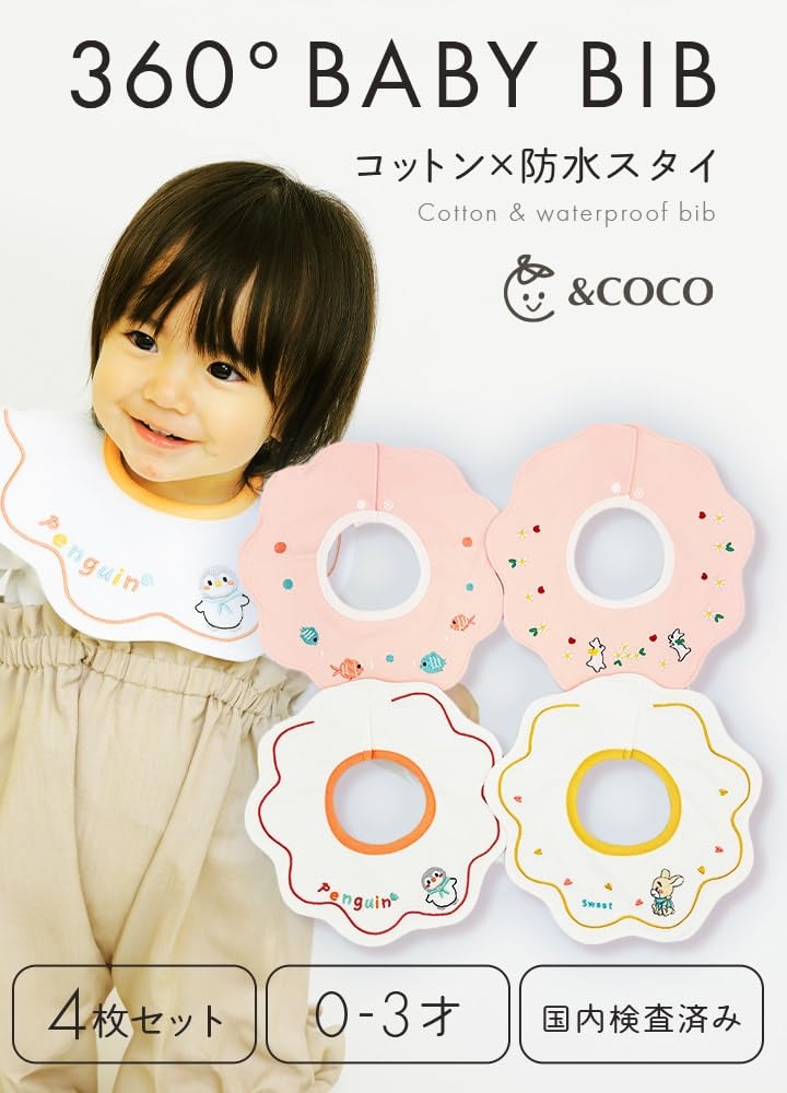 Baby Bibs for Boys and Soft Set of Nursery Bibs [&&COCO] Girls, Waterproof, 360% Cotton, Thick, Washable, Material, Petal-Shaped, 4, (Type D)