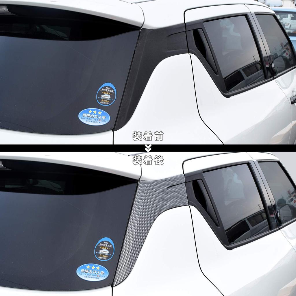 SecondStage Suzuki Swift Sport C-Pillar Panel, Carbon Tone, S012D1C