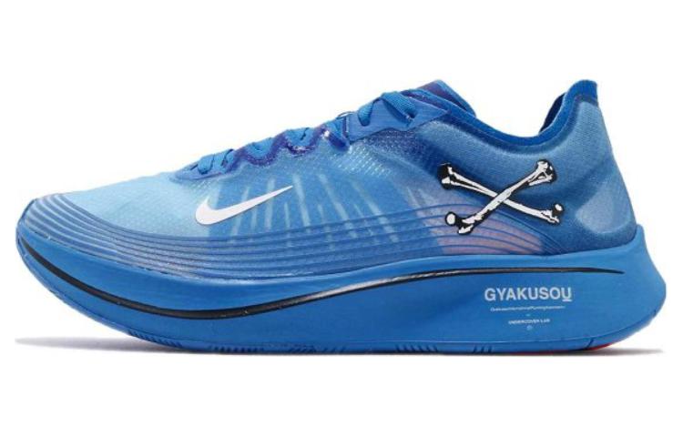 Nike Zoom Fly Undercover Gyakusou Blue AR4349-400 36