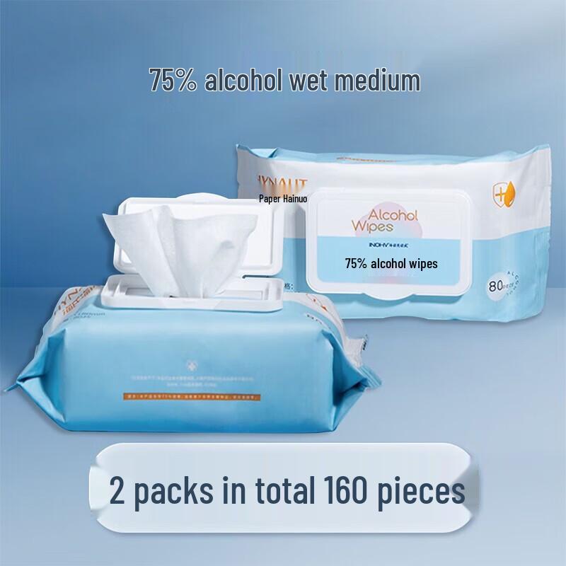 Haishi Hainuo 75% Alcohol Disinfectant Wipes