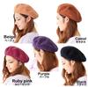 Chenille Yarn Adjustable Size Numbered Ruby [Drection] Women's Beret, Beret, Spring/Autumn/Winter, (TGY-0004) (JP, Sizes 56.0 Cm, 57.5 Cm, Pink)