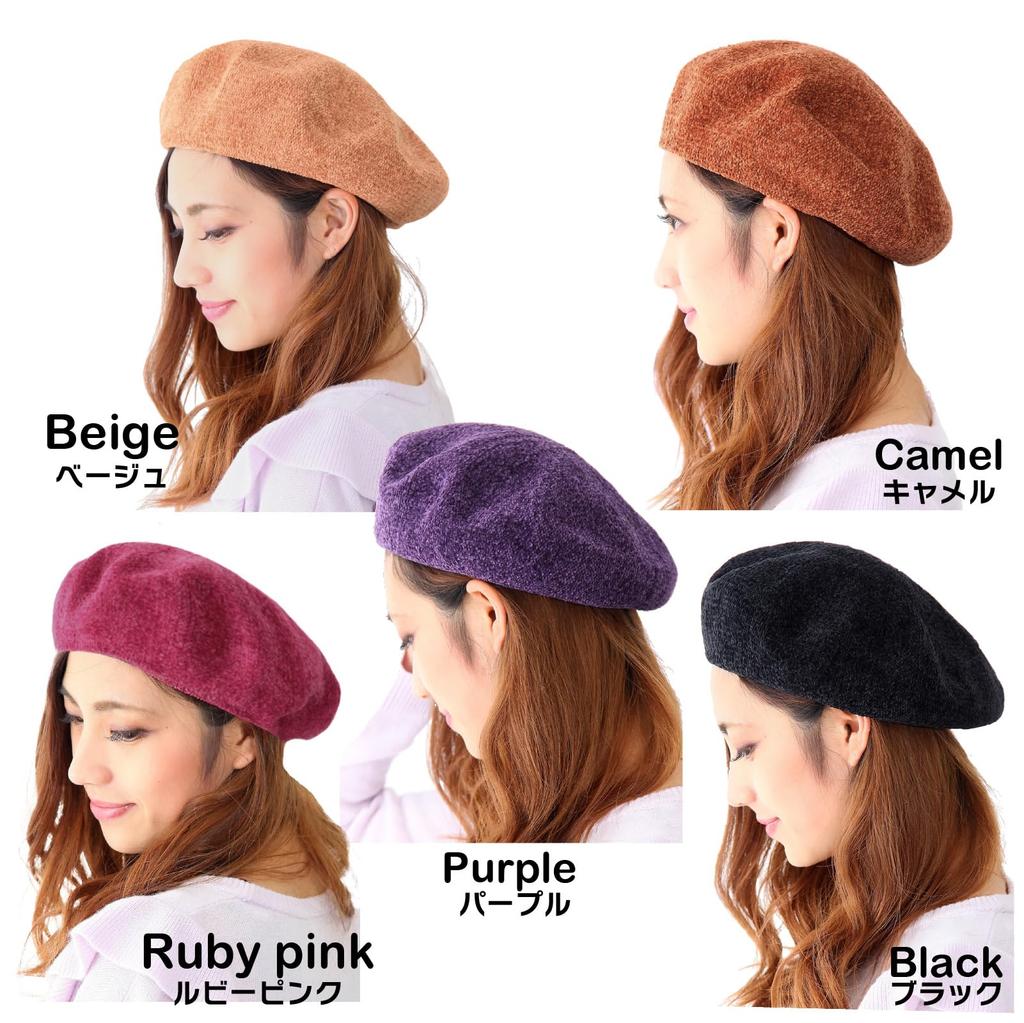 Chenille Yarn Adjustable Size Numbered Ruby [Drection] Women's Beret, Beret, Spring/Autumn/Winter, (TGY-0004) (JP, Sizes 56.0 Cm, 57.5 Cm, Pink)