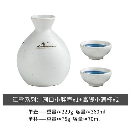 Restaurant Secret Skae Cup Set Alcohol Gift Japanese Small Sake Bottle Utensils Tequila Hip Flask Decantador Vino Drinkware