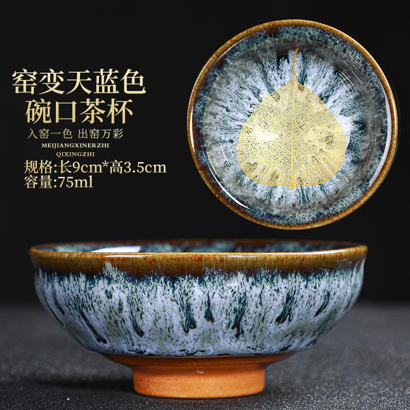 5pcs Transforming kiln into Maple leaf cups building tea cups Ceramic Household Tea Set Douli Cup Tas Tea Bowl Kitchen Dining