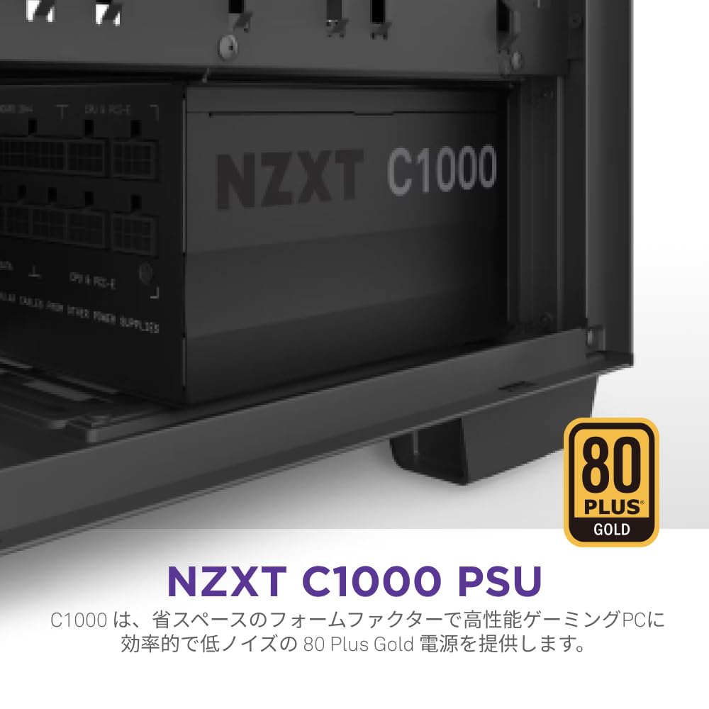 NZXT C1000 PC Power Supply 80PLUS 2022 PS1193 Unit, 1000W, Gold, Model, PA-0G1BB-JP,