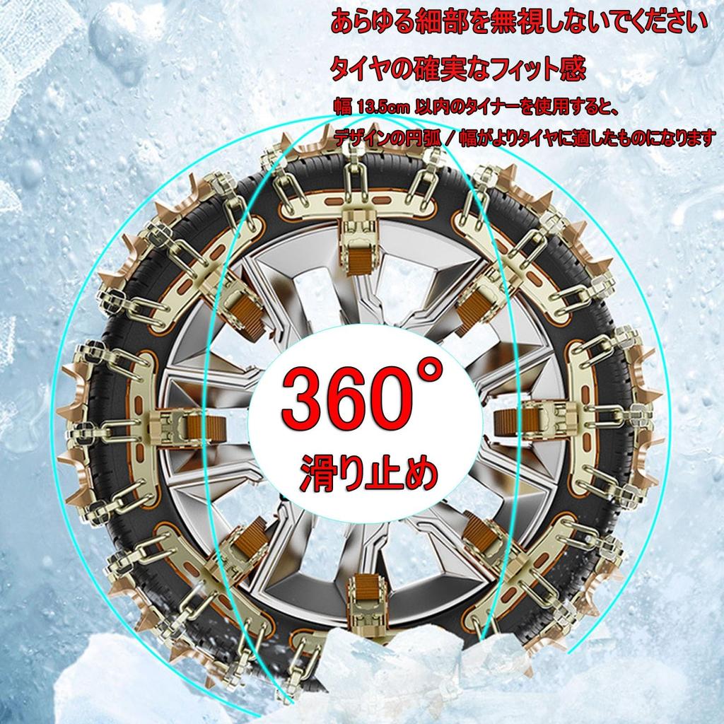 (Upgraded Version) Compatible with Tire Chains, Suzuki, JB23, JB64 Type, Passenger Car Snow Chain,