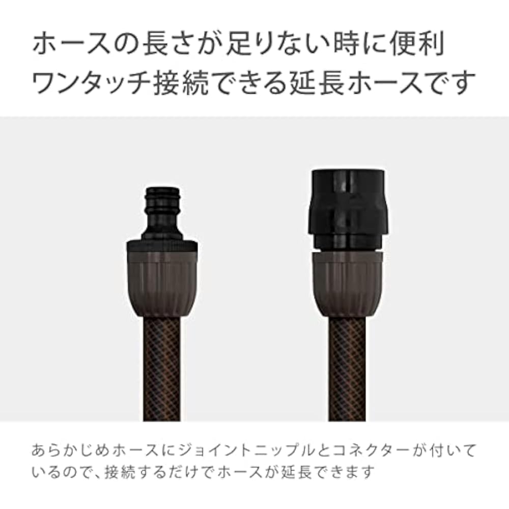 Takagi (Takagi) Extension Hose 5m Sprinkler Pressure Resistant Connector with Joint Nipple Hose R...