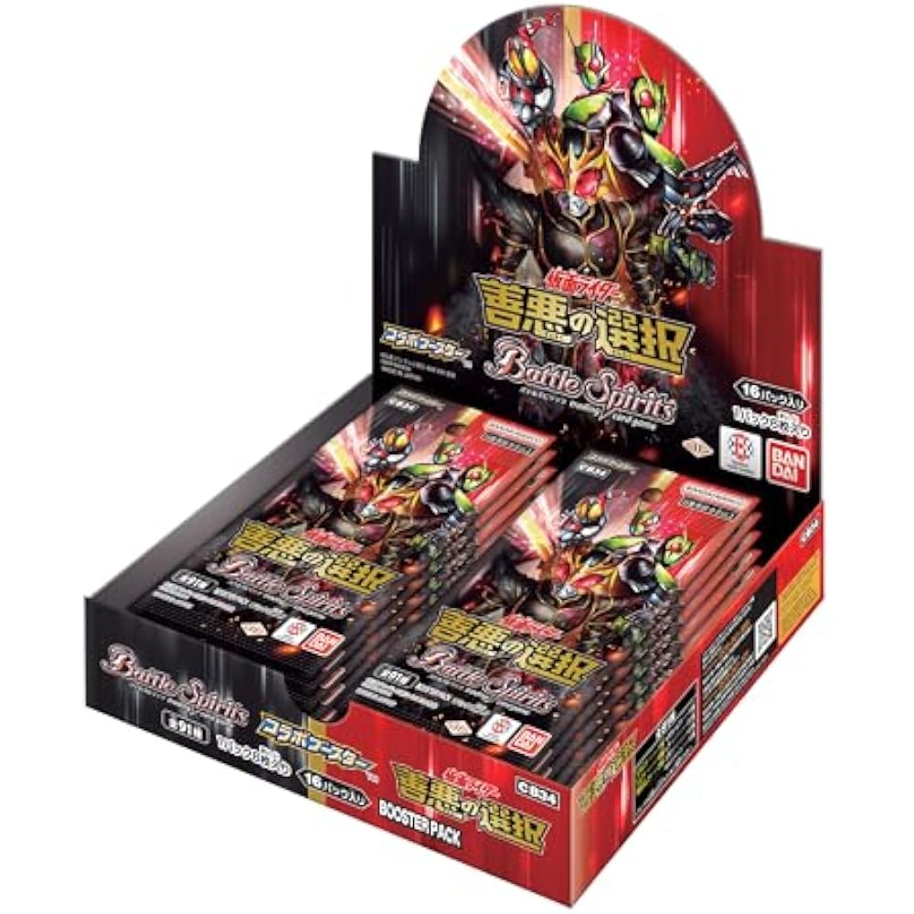 Bandai (BANDAI) Battle Spirits Collaboration Booster Kamen Rider Choice of Right and Evil [CB34] ...
