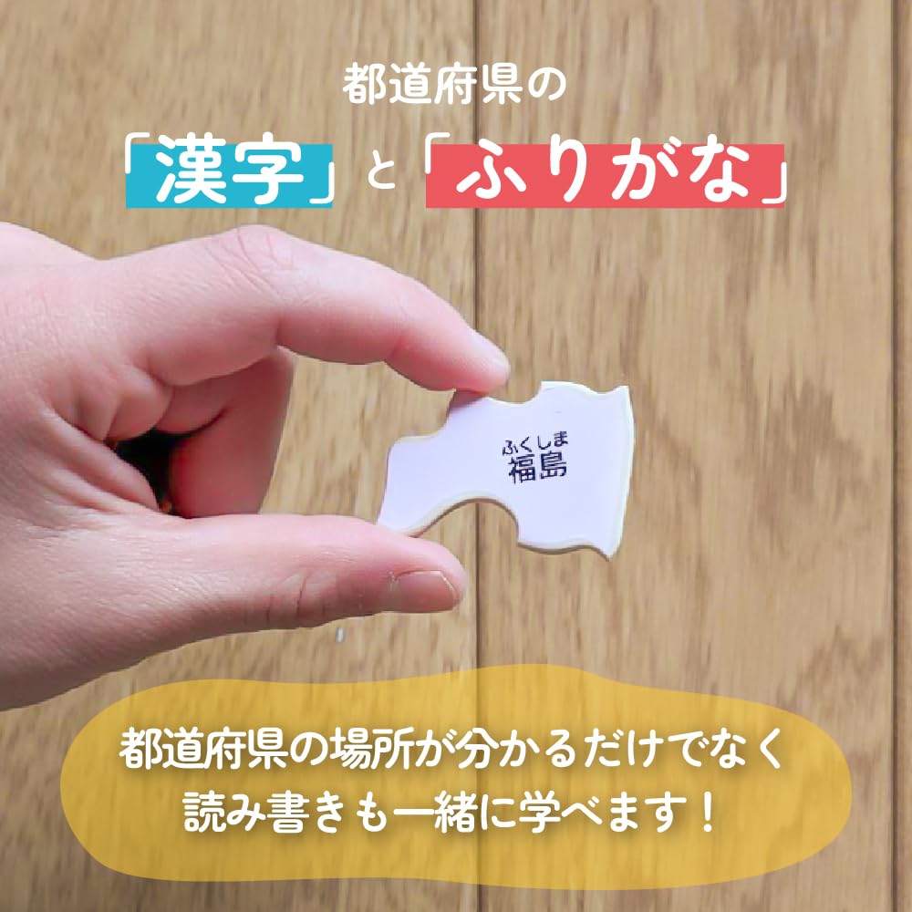 Sakai Sangyo Hecho en Japón Puzzle Educativo de Madera Mapa de Japón (por Prefectura) Puzzle Mapa de Prefecturas del Archipiélago Japonés