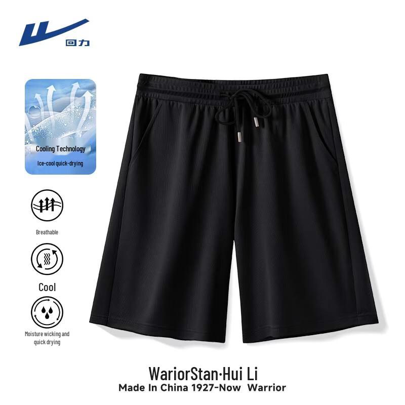 Warrior Men's Quick-Dry Athletic Shorts