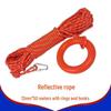 Jundingying 50M Reflective Floating Rescue Rope