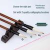 Calligraphy Gift Set: Four Treasures - Brush, Ink, Paper, Inkstone for Students and Practice