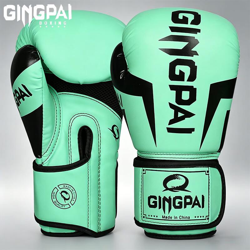 Jingpai Adult Boxing & Sanda Combat Training Gloves