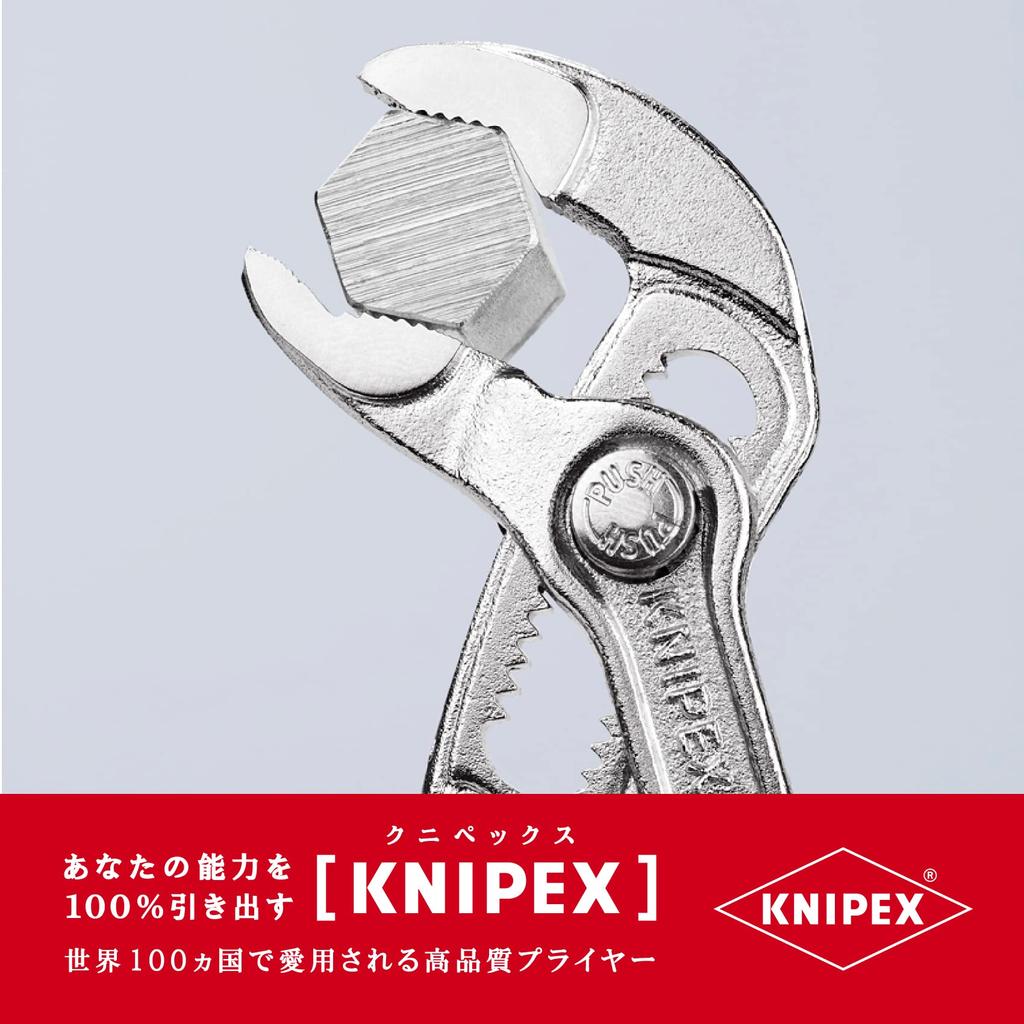 KNIPEX Cobra Water Pump Pliers 8703-125