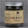 50g Yunnan Enlatado Pu-erh Chá Chen Xiang Pequeno Tuo Cha Puer Chá Pu Er Chá Cozido