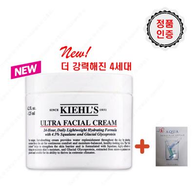 Kiehl's Feuchtigkeitscreme 125 ml + 1 Maskenpackung