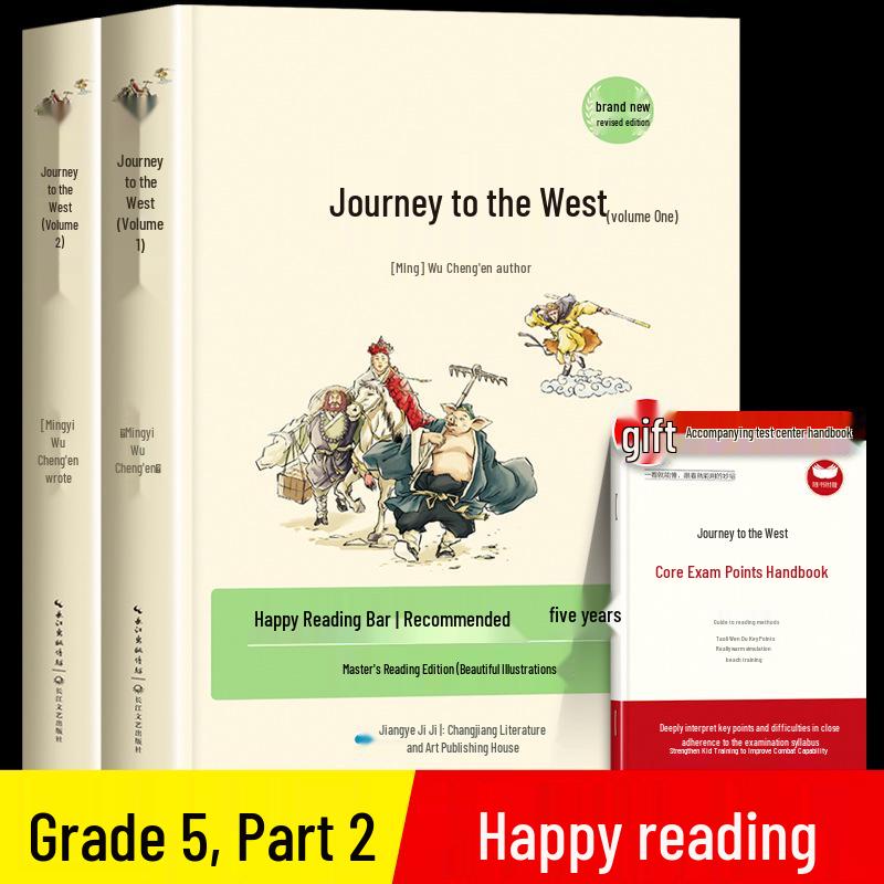 Journey to the West: Complete 2-Volume Set by Wu Cheng en - Grade 5 Second Semester Extracurricular Classic 978-7-5702-0753-4
