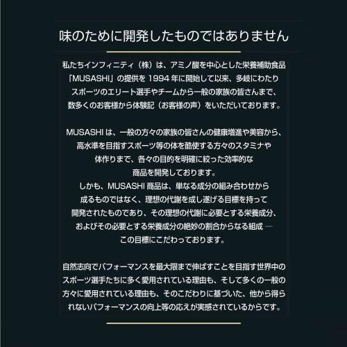 MUSASHI CHEN Sticks (8 sticks)