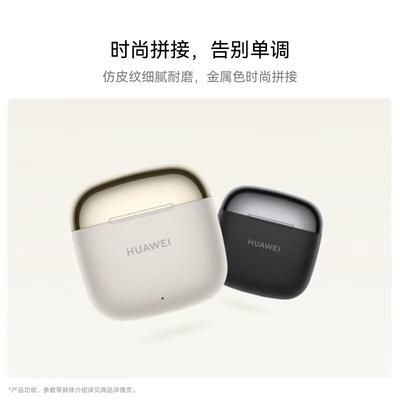 Huawei FreeBuds SE 3 Kabellose Ohrhörer