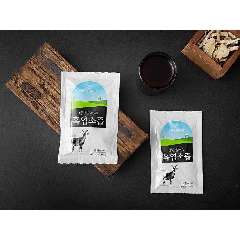 Vitahalo sincere black goat juice 30 packets, 2.1L, 1 unit