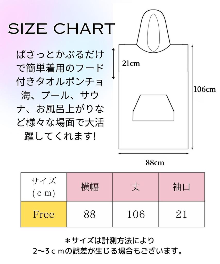 Soft and Changing Poncho for and with Short Towel Sauna Gown [Four Leaf] Quick-Drying Surfing, Sauna, Surfing, Pockets, Sleeves, Fabric, (Beige)