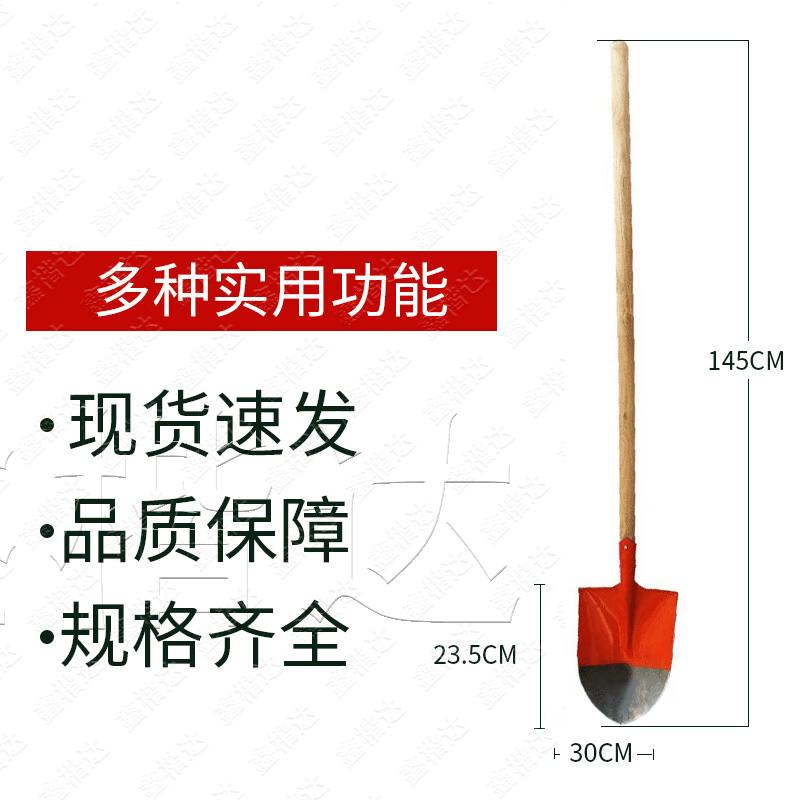 1.5m Heavy-Duty Pointed Steel Shovel