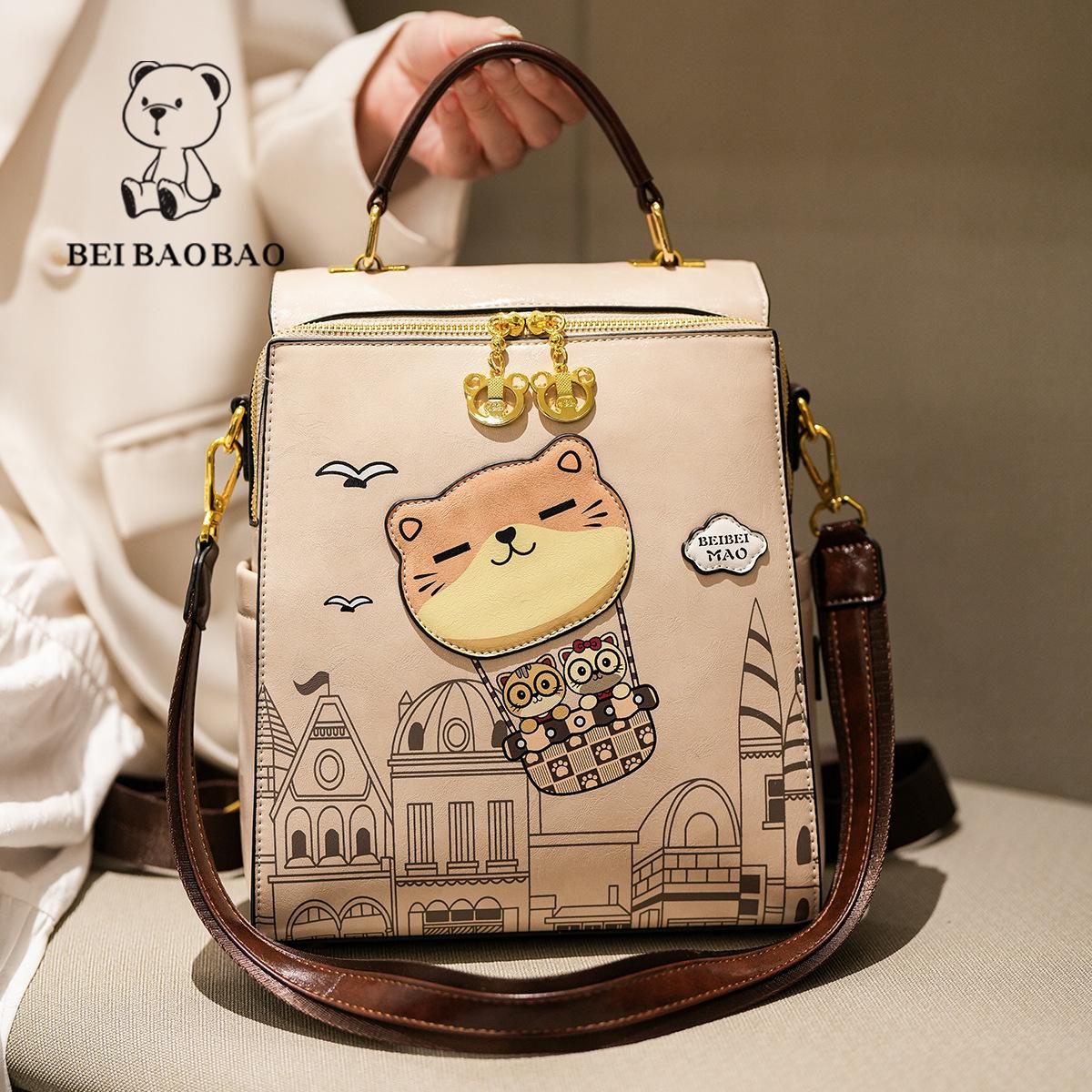 

Fashionable and Versatile Outdoor Travel Backpack, Women s Backpack, Handbag бежевый