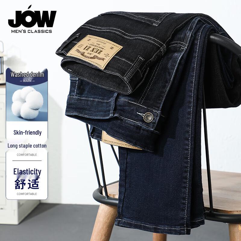 JOW Men's Straight Fit Comfort Stretch Denim Jeans