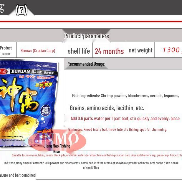 Western Style Fishing Bait: Divine Crucian Carp Bottom Nest, Heavy Nest Groundbait for Wild and Black Pit Crucian, Carp, and Grass Carp