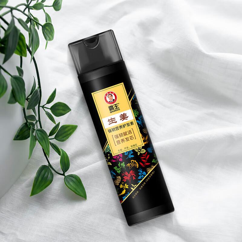 Bawang Ginger Strength & Repair Hair Conditioner