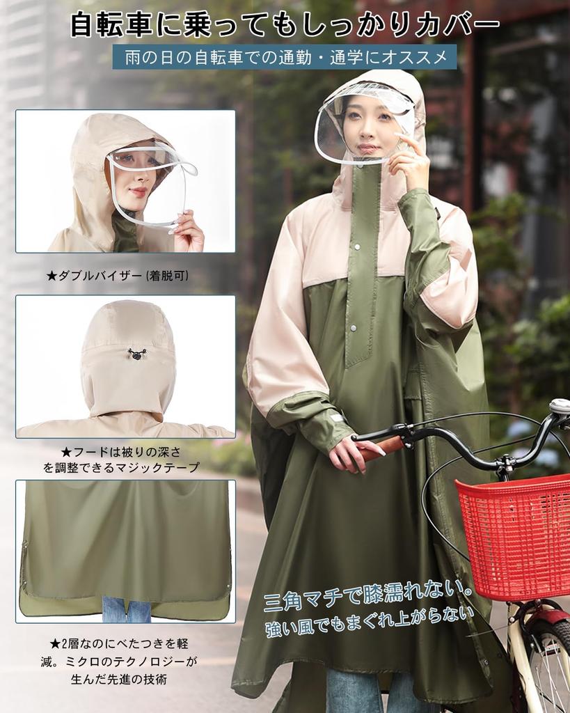 Raincoat for Bicycle Bicycle Backpack Raincoat for Bicycle Rain Poncho for For Commuting to Work or Windproof and Comes with Storage Bag [Fipiifly]