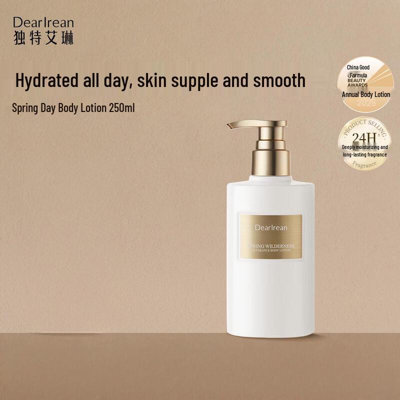 Dear Irean Scented Body Lotion