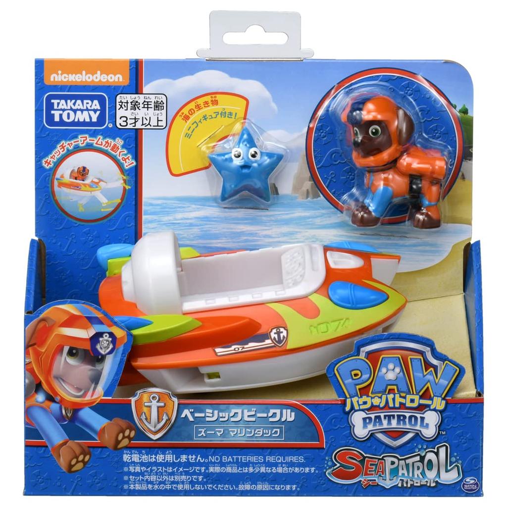 Paw Patrol Basic Vehicle (with figure) Zuma Marine Duck