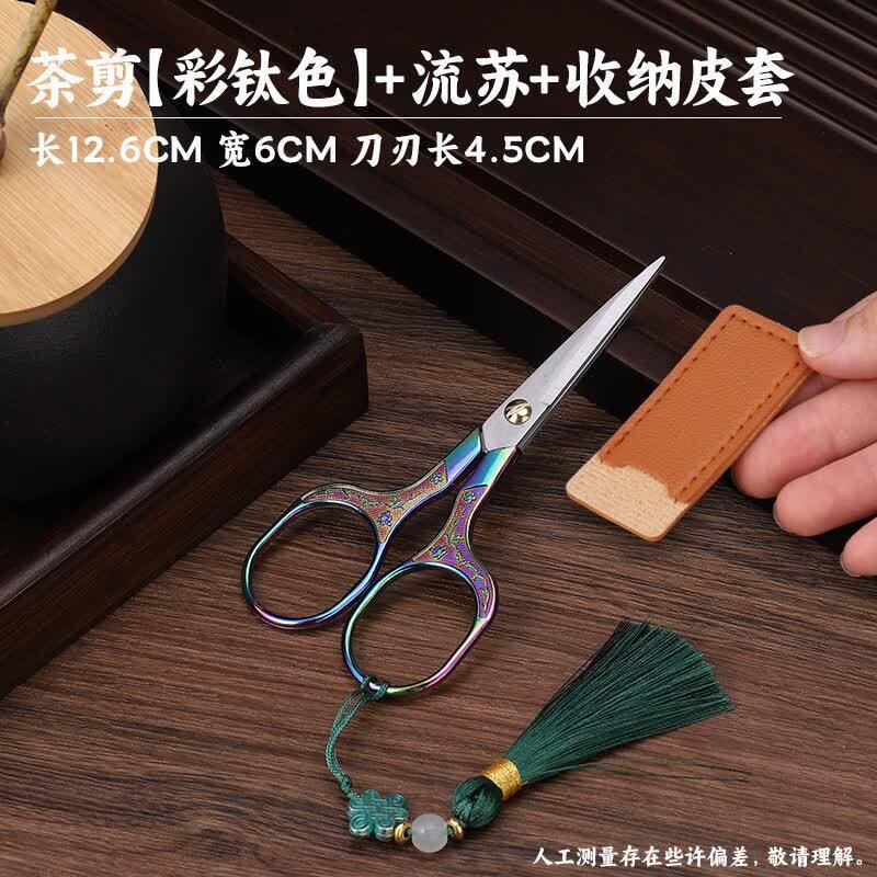 Stainless Steel Tea Scissors